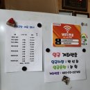 박선희탁구아카데미