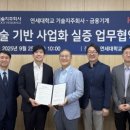의료법인 윤재의료재단 이미지