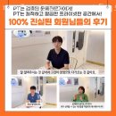 핏디렉터 프라이빗 PT스튜디오 이미지