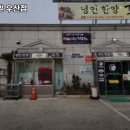 우산고기집 이미지