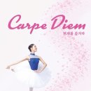 영통이화무용학원