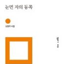먼