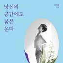 당신의공간 이미지