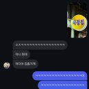 12동파민박 | 사랑하는 4월
