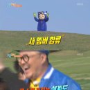 &#39;1박 2일&#39; 윤시윤, 후토스 탈 쓴 첫등장 &#39;기대 만발&#39; 이미지