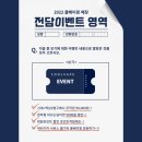 고척전자담배 이미지