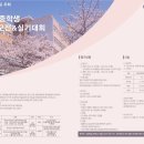 고양예술고등학교 이미지
