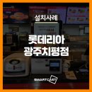 롯데리아치평점 네이버블로그