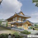 전통한옥 이미지