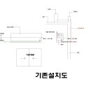 에어컨 A/S 벽걸이형 에어콘의 최대단점 방안에 물이셀때.. 이미지