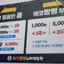 허밍코인노래연습장 이미지