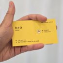 나나티크