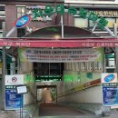 하늘보리축산 - 광명시 시청로 45 | 대전 자운대 영외 군마트 자운대쇼핑타운 이용대상자 가격 영업시간