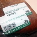 따삐오베이커리 이미지