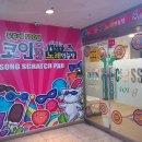 클라스코인노래연습장 이미지