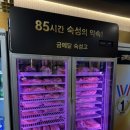 중화역 | 중화역맛집 “금메달 중화동본점“ 방문 후기!