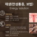 안심한의원
