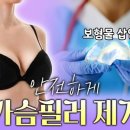 스카이쁘아뜨의원 이미지