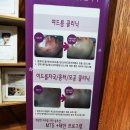 규리한의원 이미지