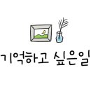 팔공에밀리아호텔 이미지