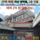 양덕동002 이미지