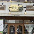 세븐일레븐 구미진평행복점 | [구미 카페] 구미 연어 브런치 맛집 &#34;읍천리 382 구미인동진평점&#34; 방문 후기