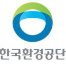 한국환경공단 - 제천시 | 한국환경공단