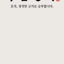 사거리상회 이미지