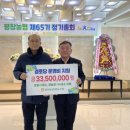 평창농협 이미지