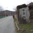 산수곡경로당 이미지