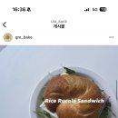 경미양과