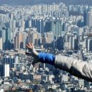 남산아파트1단지 이미지