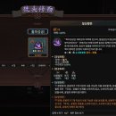 금강유리산업 | 태오회권 정식 출시 플레이 후기 한글화까지 지원, 스팀게임 추천