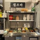 사거리고깃간식당