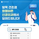 화명바른신경외과의원 이미지