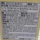 수호홍삼
