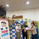 고창군 육아종합지원센타 이미지