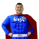 황제치킨 이미지