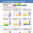 (주)엠앤이