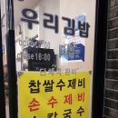 파리바게뜨(만촌금탑점) 이미지