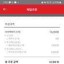 탱이떡볶이 이미지