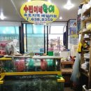 현정이네 조개구이 이미지