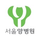 양병원 이미지
