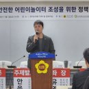 어린이 놀이터 이미지