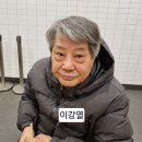 2024년 2월 23일 마금회 모임 이미지