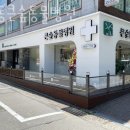 강동큰숲동물병원 이미지