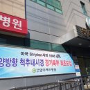 경기 양주예쓰병원 경기북부시민신문