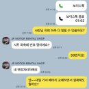 한국카모터스 | 다낭 오토바이 렌트 후기｜자유여행 비용부터 빌리는 방법까지 총정리