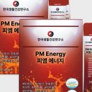 생활에너지 연구소 이미지