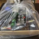 장군육회 경산점 이미지